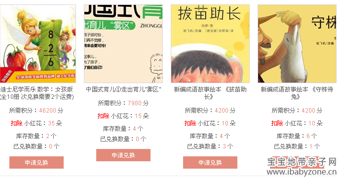 QQ截图20140415010524