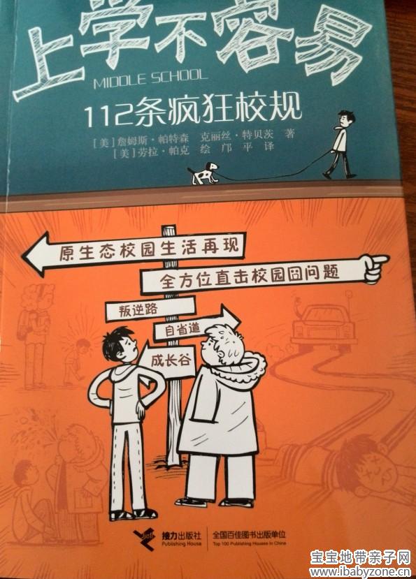QQ图片20140417150342