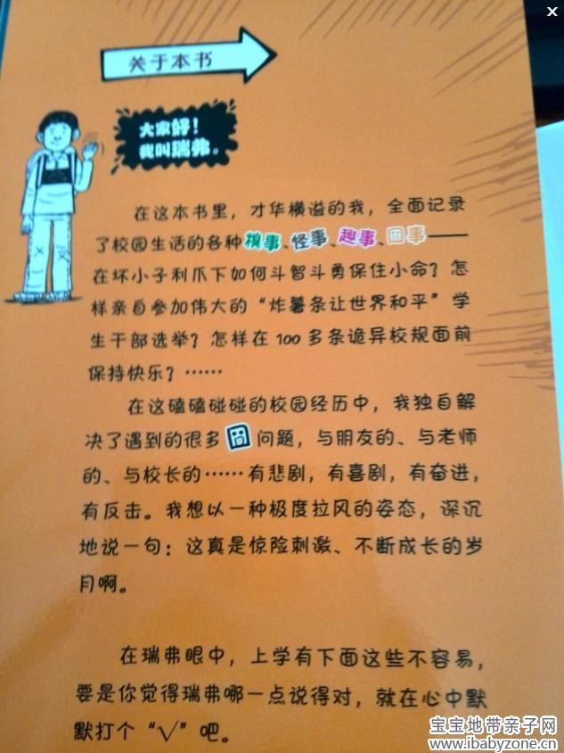 QQ图片20140417150501