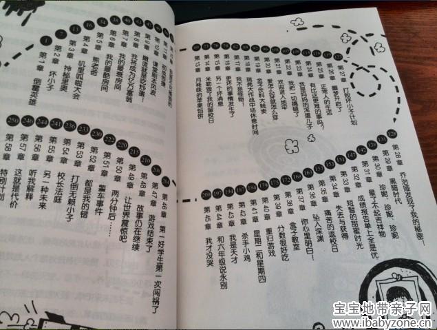 QQ图片20140417150522