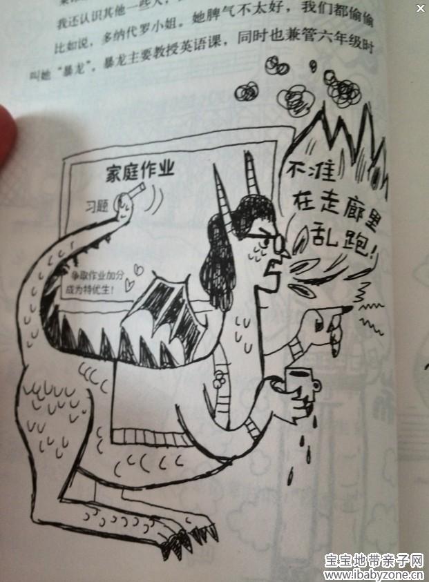 QQ图片20140417150602