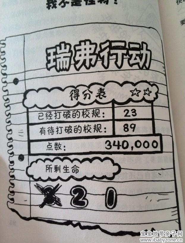 QQ图片20140417150627