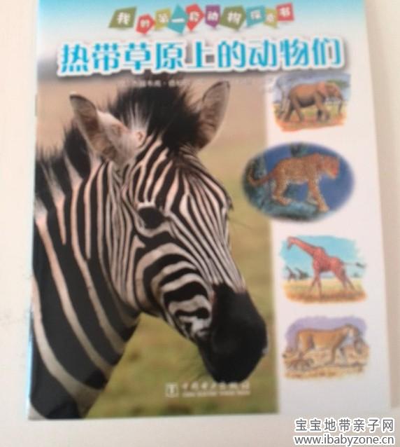 QQ图片20140417154614