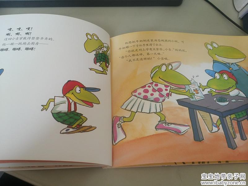 20140411_144008_副本2