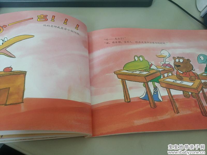 20140411_144028_副本