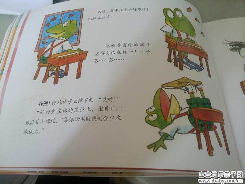 20140411_144041_副本