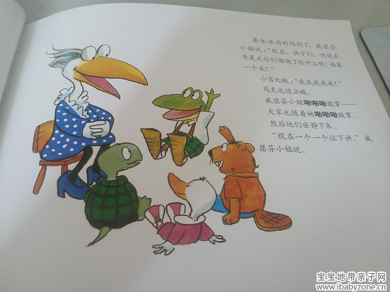 20140411_144048_副本