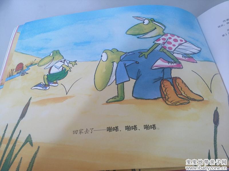 20140411_144133_副本