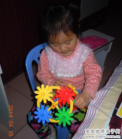 QQ截图20140419221541