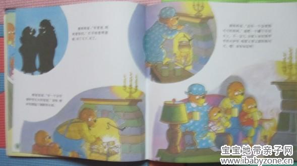 QQ图片20140421115403
