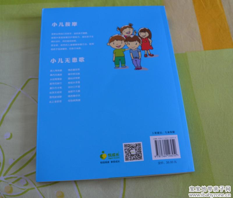 QQ截图20140421155158
