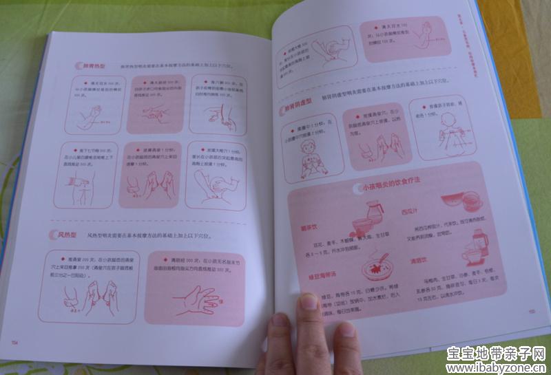 QQ截图20140421155151