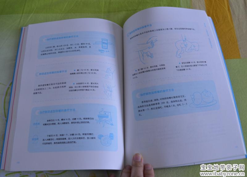 QQ截图20140421155143
