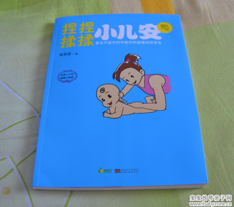 QQ截图20140421155117