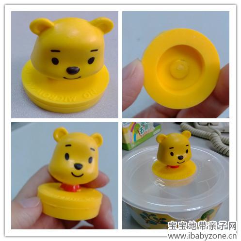 碗2