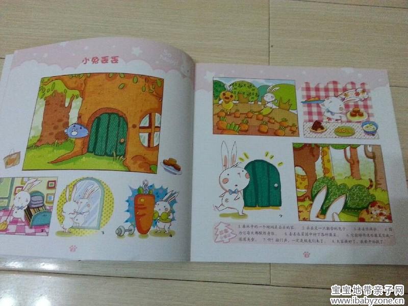 QQ图片20140422113139