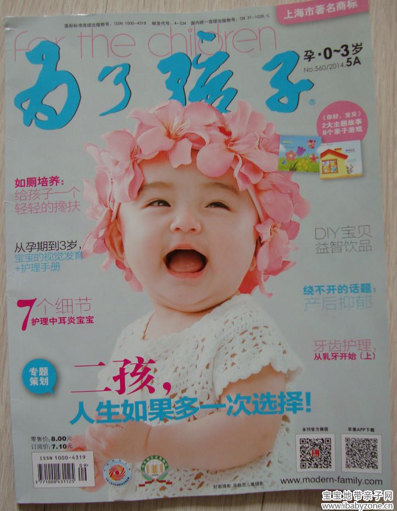 发表4