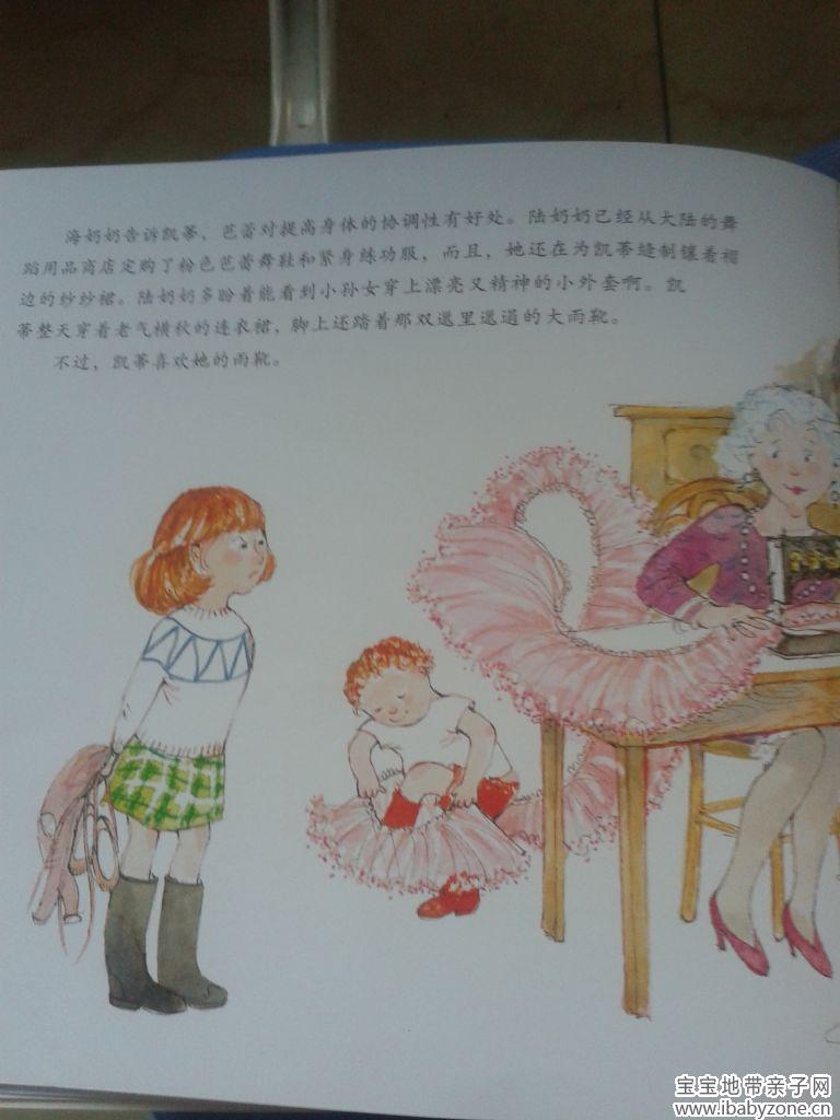第二