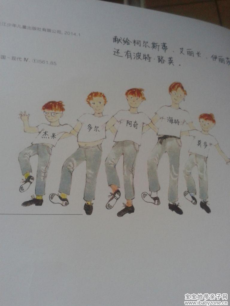 小伙伴