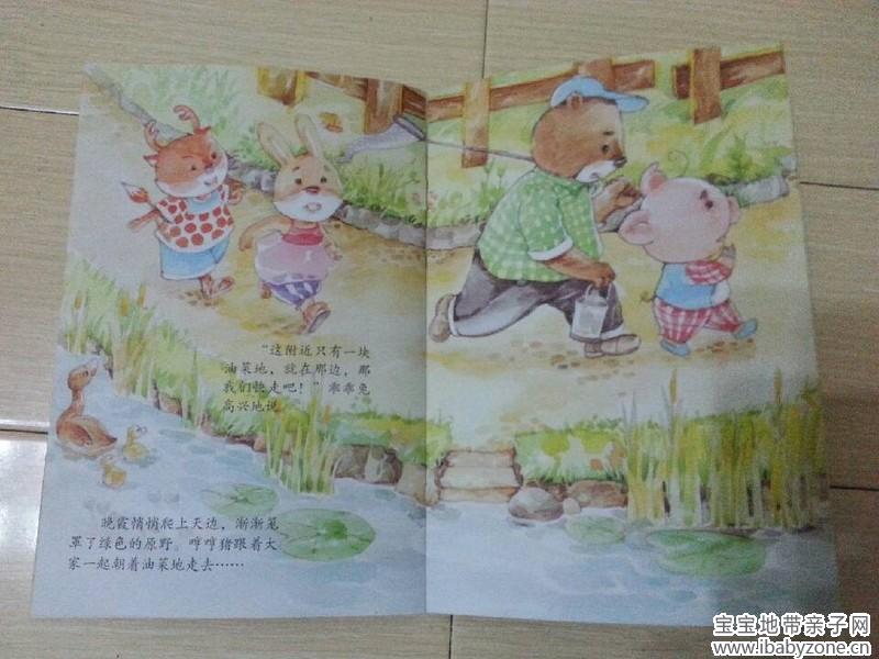 QQ图片20140423144411