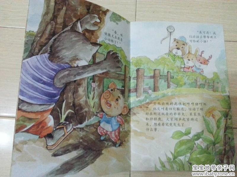 QQ图片20140423144414