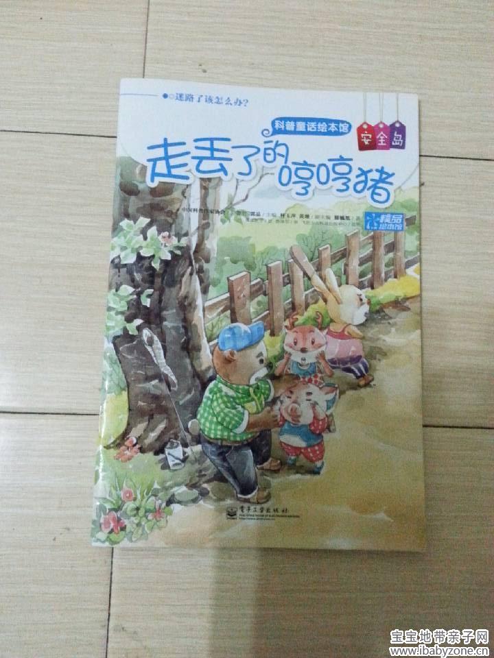 QQ图片20140423144417
