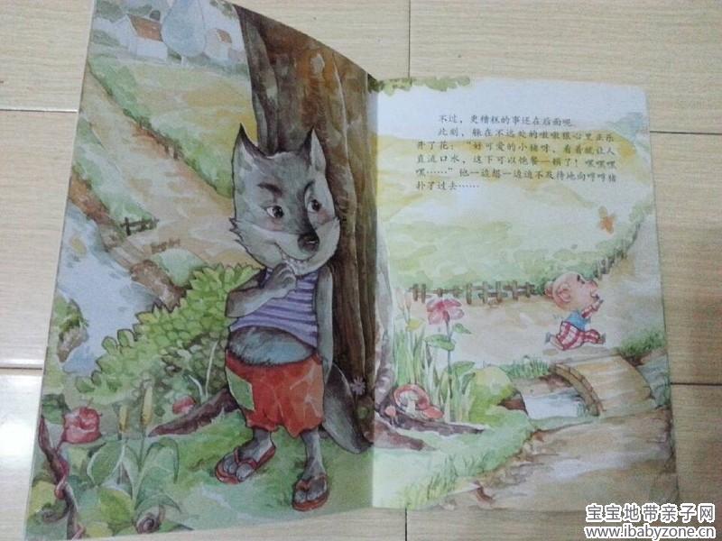 QQ图片20140423144400