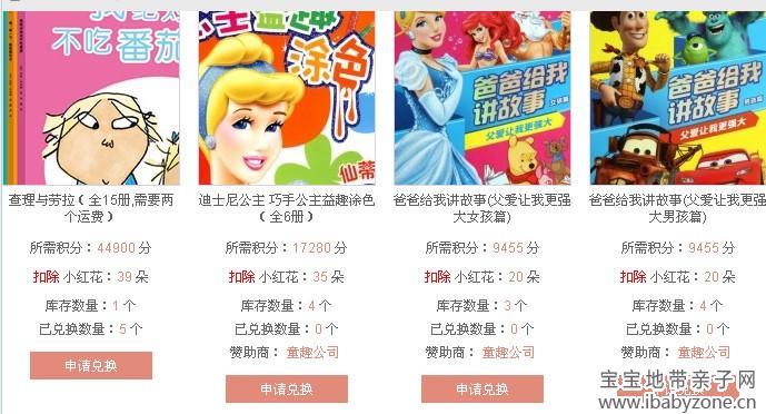 QQ图片20140424021629