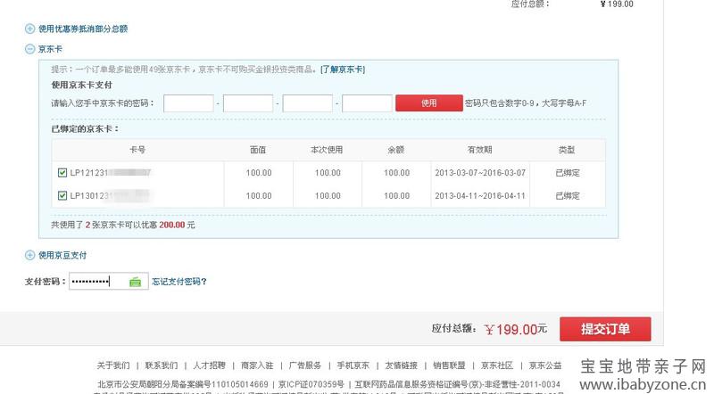 QQ图片20140424133954