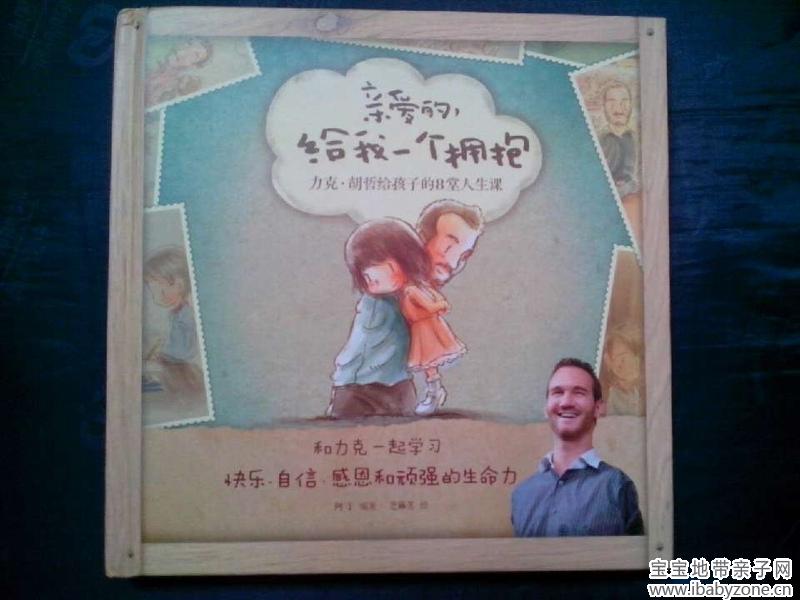 QQ图片20140425085105