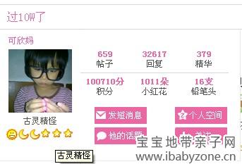 QQ图片20140426195509