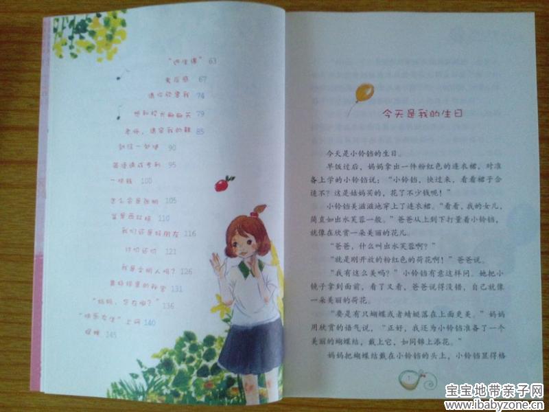 副本5