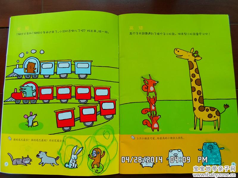 SAM_0021_副本