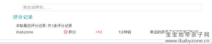 QQ截图20140429094554
