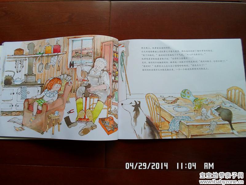 SAM_0035_副本