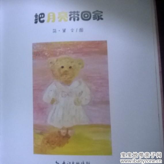 QQ图片20140429203206