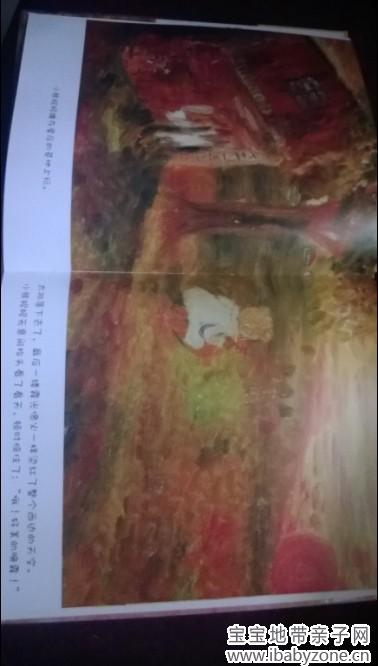 QQ图片20140429203443