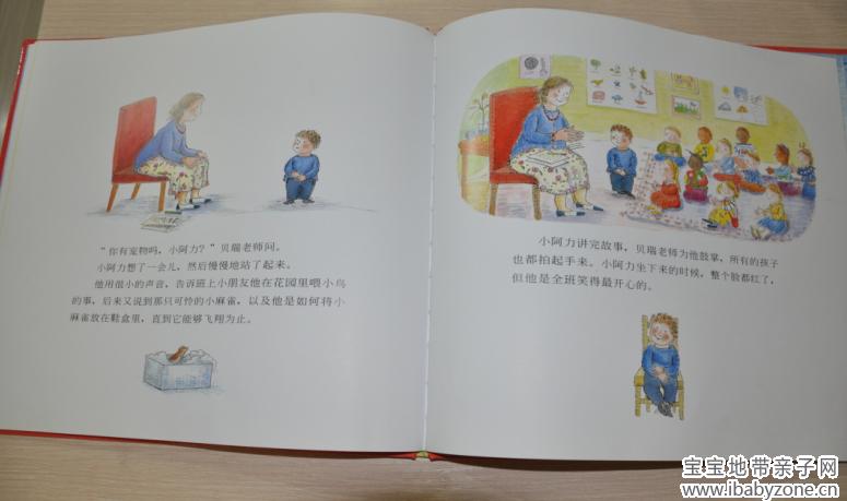 学校13
