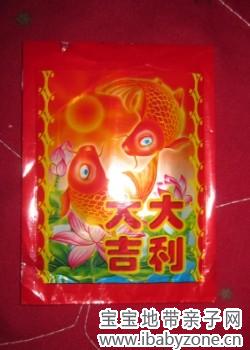 QQ图片20140403172645