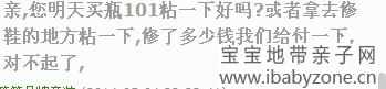 QQ图片20140504225449