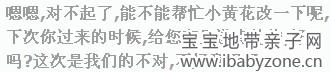 QQ图片20140504225522