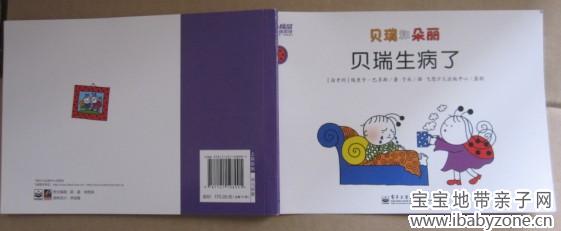 QQ图片20140505160729
