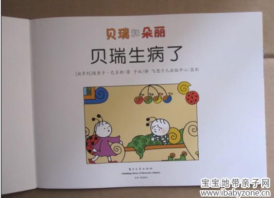 QQ图片20140505160738