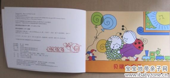 QQ图片20140505160747