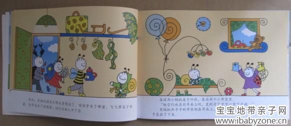 QQ图片20140505160808