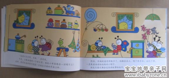 QQ图片20140505160821
