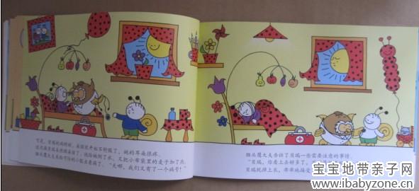QQ图片20140505160838