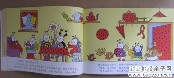 QQ图片20140505160846
