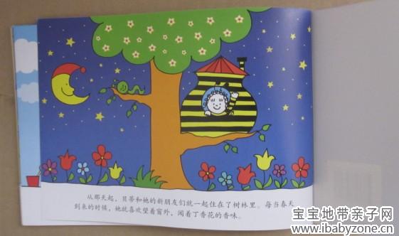 QQ图片20140505161014