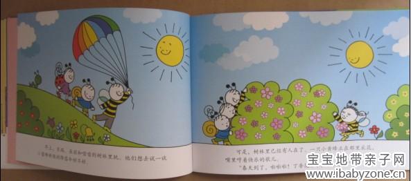 QQ图片20140505160917